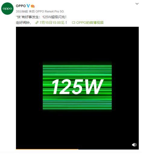 手機(jī)10分鐘充滿(mǎn)電！125W超級(jí)閃充來(lái)了 氮化鎵概念股振翅欲飛？