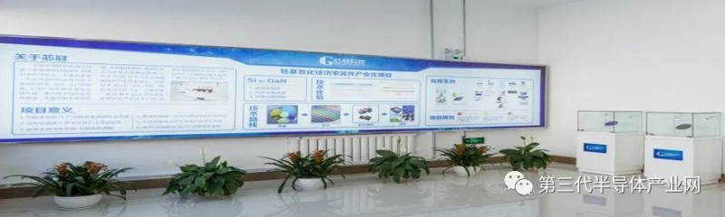 康佳集團(tuán)子公司入股芯冠科技，為了達(dá)到這些目的！