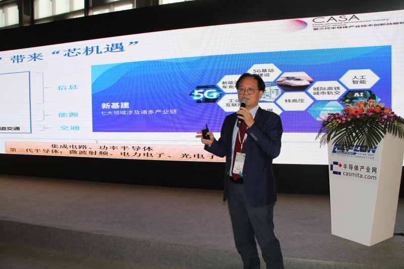 第三代半導(dǎo)體產(chǎn)業(yè)技術(shù)創(chuàng)新戰(zhàn)略聯(lián)盟秘書長(zhǎng)于坤山