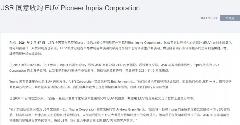 20210918135118_微信圖片_20210918134859