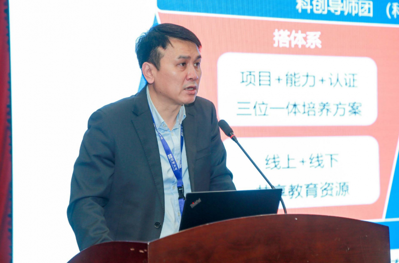 QQ截圖20211209193825