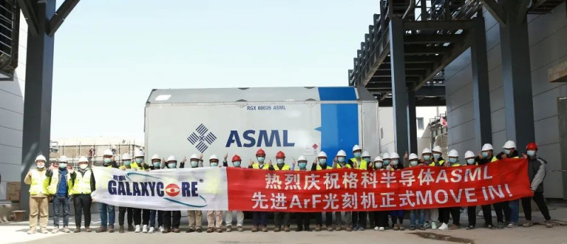 12英寸CIS集成電路特色工藝研發(fā)與產業(yè)化項目