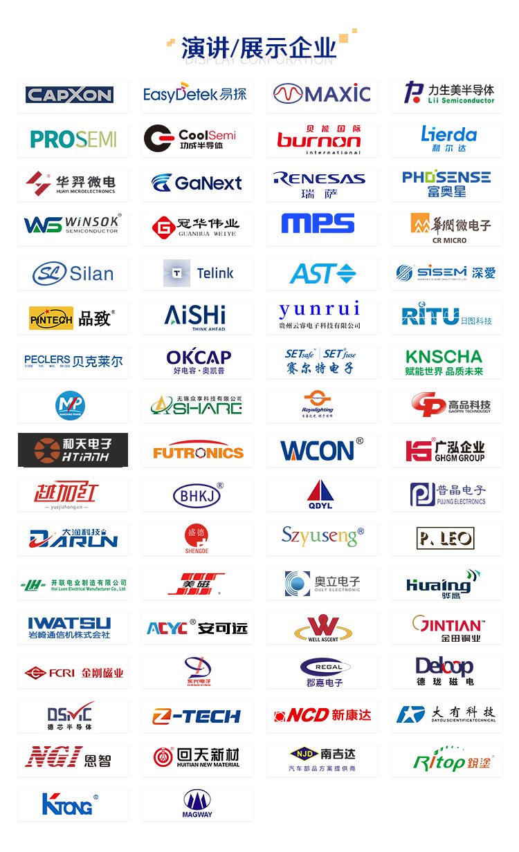 展示企業(yè)最新 展示企業(yè)最新