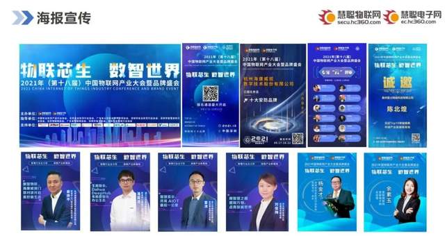 智能物聯(lián)黃金十年已至，價值新風(fēng)口在哪里？（內(nèi)附商機(jī)指南）