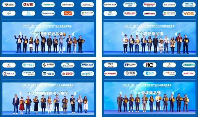 智能物聯(lián)黃金十年已至，價值新風(fēng)口在哪里？（內(nèi)附商機(jī)指南）