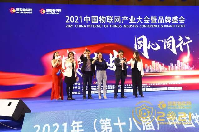 智能物聯(lián)黃金十年已至，價值新風(fēng)口在哪里？（內(nèi)附商機(jī)指南）