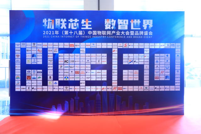 智能物聯(lián)黃金十年已至，價值新風(fēng)口在哪里？（內(nèi)附商機(jī)指南）