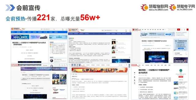 智能物聯(lián)黃金十年已至，價值新風(fēng)口在哪里？（內(nèi)附商機(jī)指南）