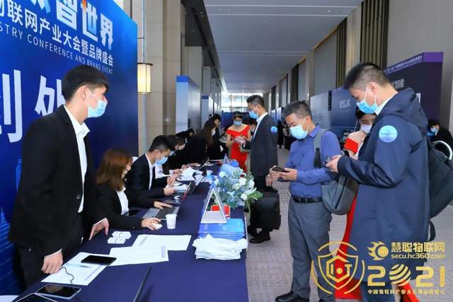 智能物聯(lián)黃金十年已至，價值新風(fēng)口在哪里？（內(nèi)附商機(jī)指南）