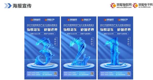 智能物聯(lián)黃金十年已至，價值新風(fēng)口在哪里？（內(nèi)附商機(jī)指南）