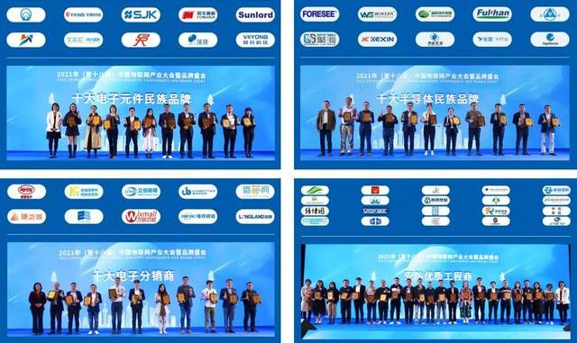 智能物聯(lián)黃金十年已至，價值新風(fēng)口在哪里？（內(nèi)附商機(jī)指南）