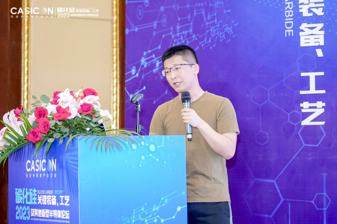 中南大學(xué)孫國遼博士