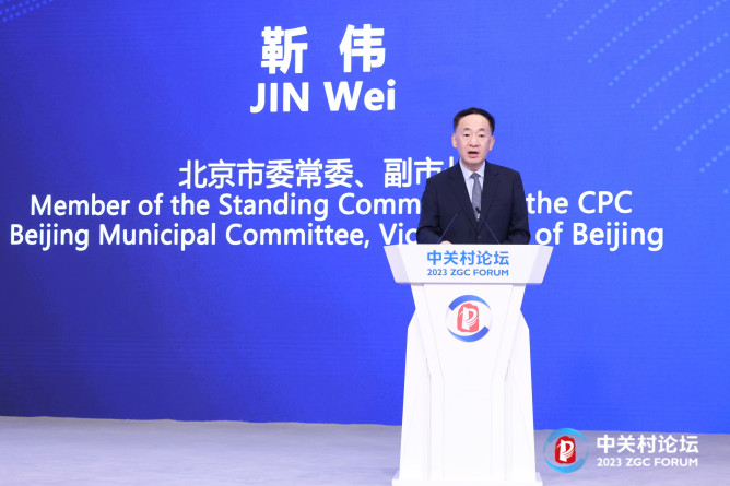 3.北京市委常委、副市長(zhǎng)靳偉開(kāi)幕式致辭