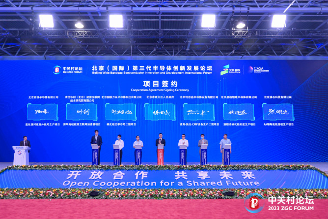 10.項(xiàng)目簽約現(xiàn)場(chǎng)