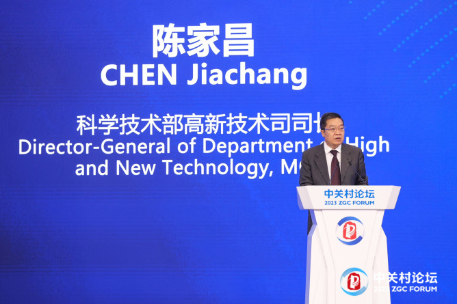 12.科學(xué)技術(shù)部高新技術(shù)司司長(zhǎng)陳家昌主持開(kāi)幕式