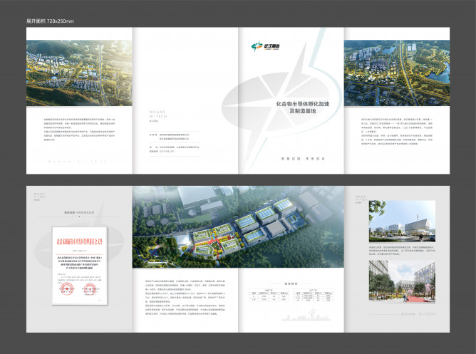 產(chǎn)品簡(jiǎn)介