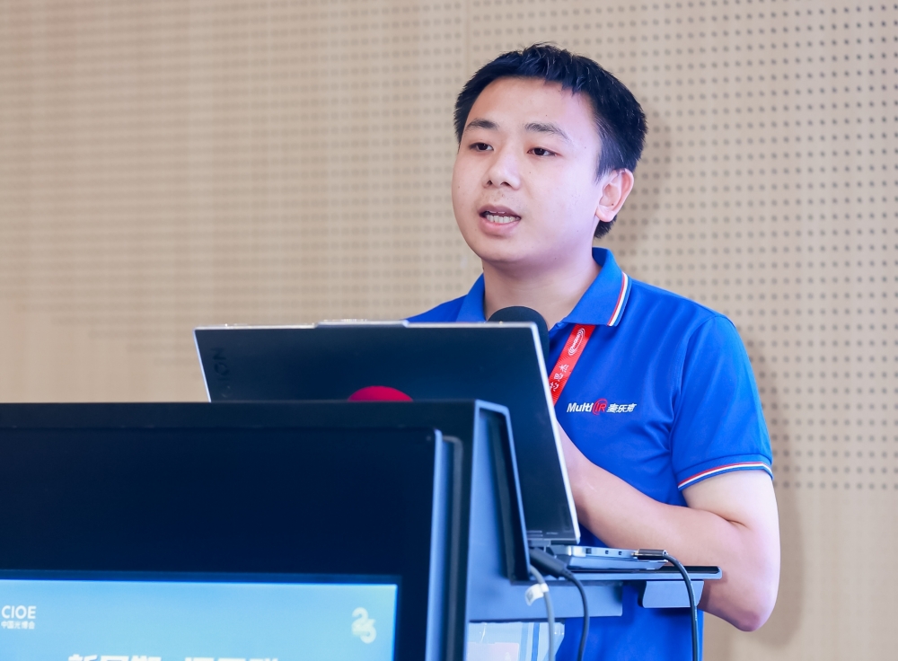 新周期 深互聯(lián)&mdash;&mdash;2024智能家居發(fā)展趨勢高峰論壇成功舉辦！