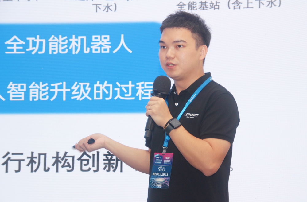 新周期 深互聯(lián)&mdash;&mdash;2024智能家居發(fā)展趨勢高峰論壇成功舉辦！