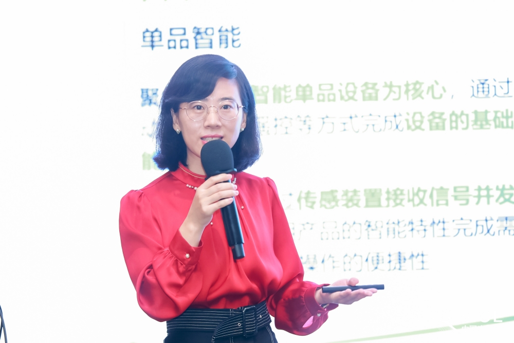 新周期 深互聯(lián)&mdash;&mdash;2024智能家居發(fā)展趨勢高峰論壇成功舉辦！