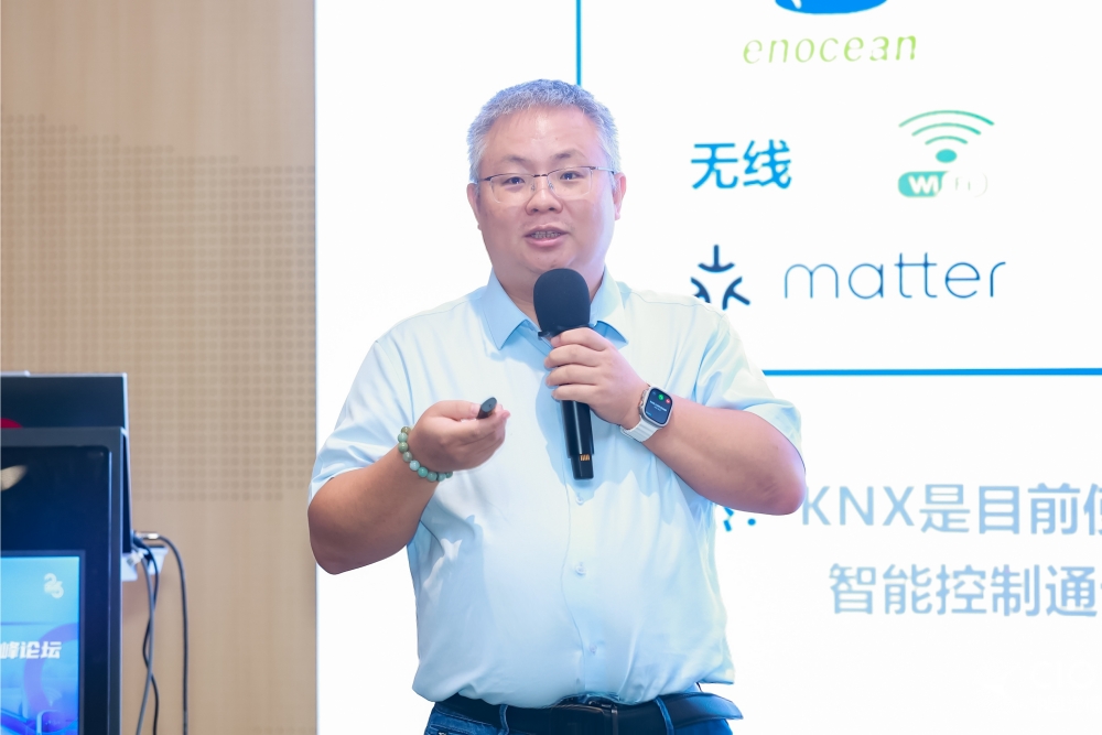 新周期 深互聯(lián)&mdash;&mdash;2024智能家居發(fā)展趨勢高峰論壇成功舉辦！