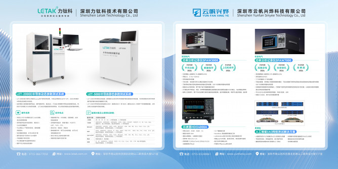 背景海報(bào)-6000&times;3000mm（含出血）