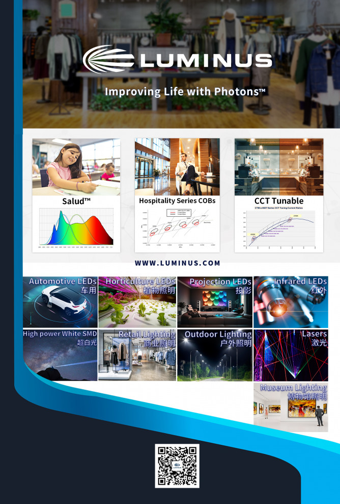 會(huì)刊廣告146&times;216mm（含出血3mm）