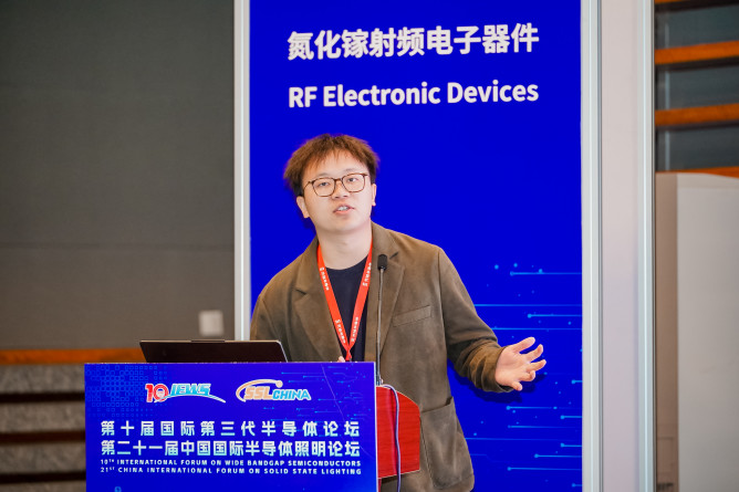 代替李楊-江南大學