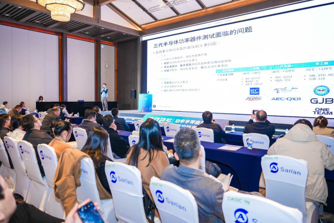 張欣報(bào)告現(xiàn)場