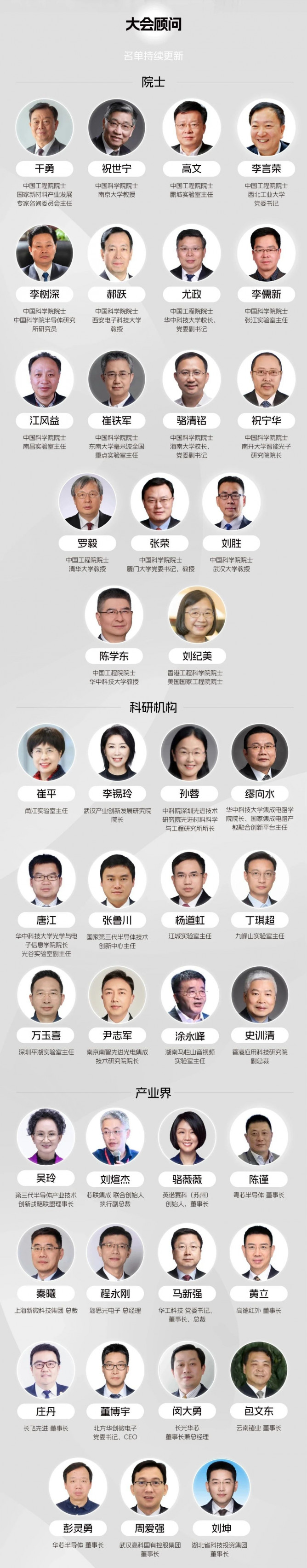 微信圖片_20250411221708