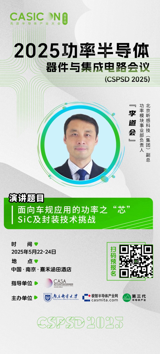 0507-李道會(huì)