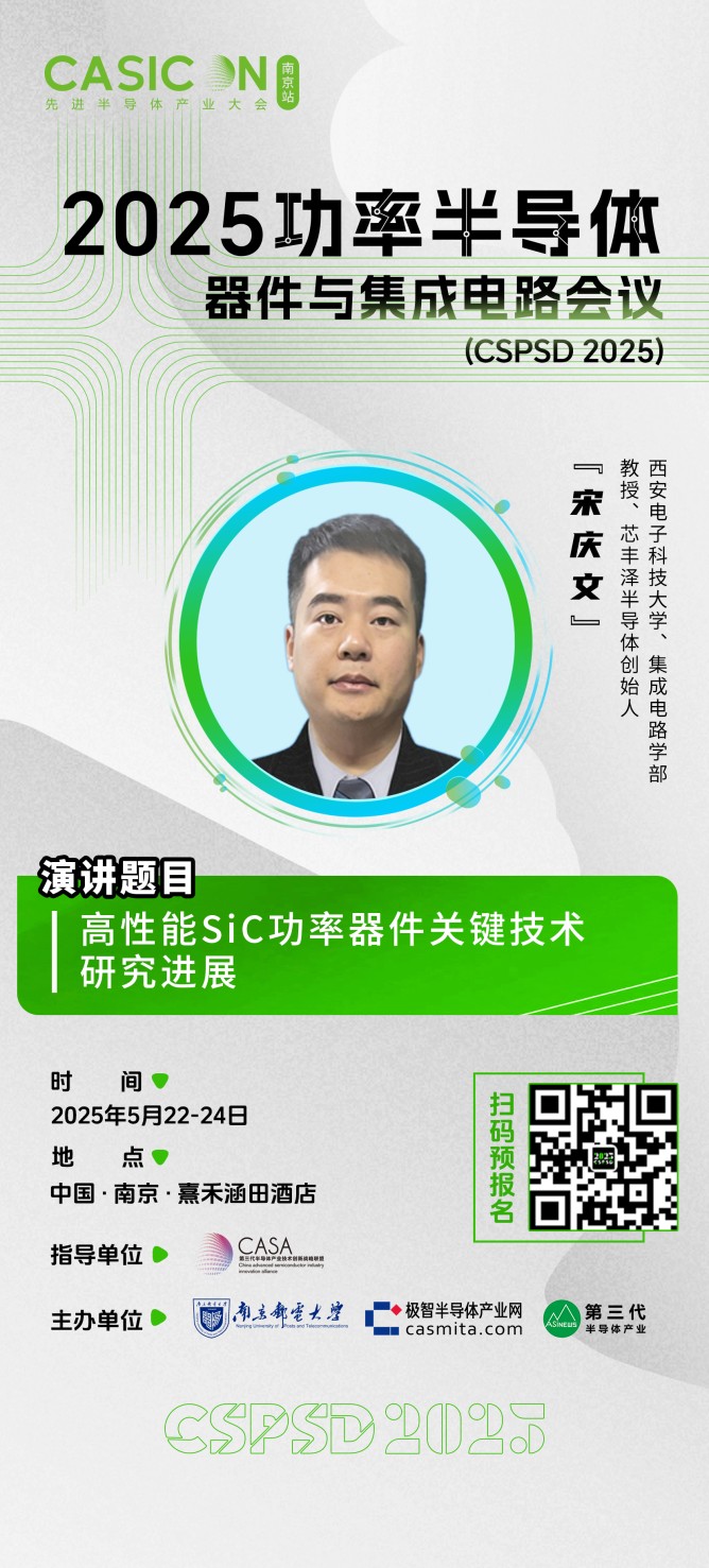 微信圖片_20250509100302