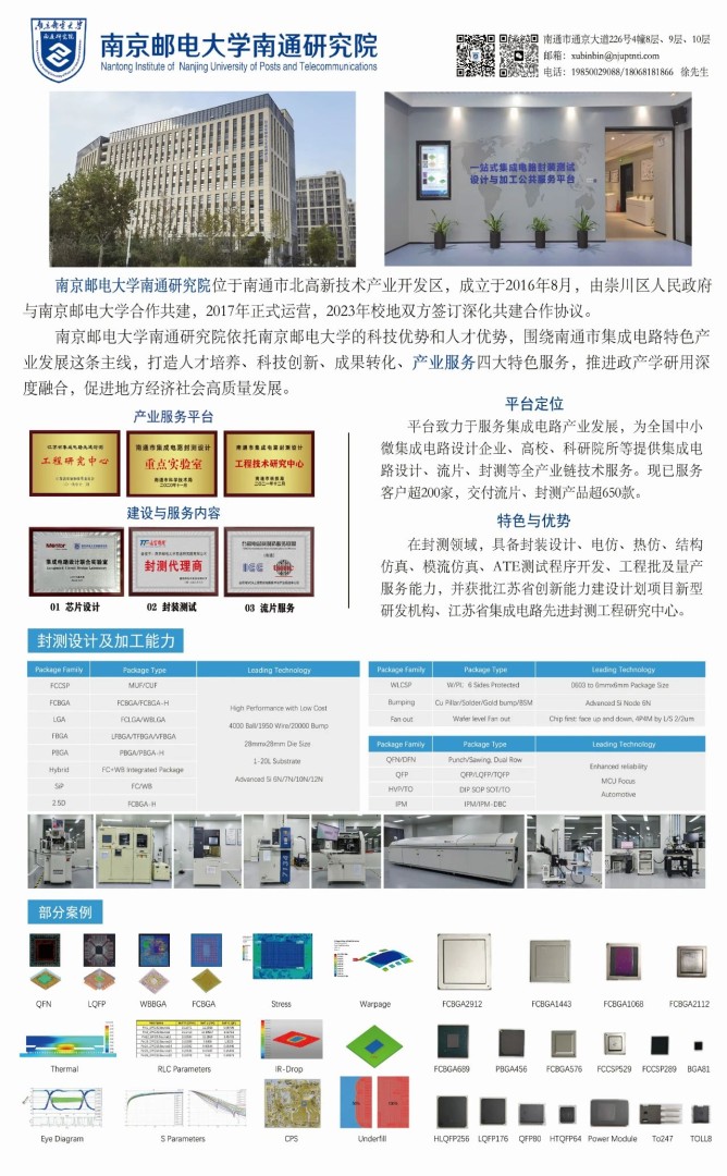 微信圖片_20250516172136