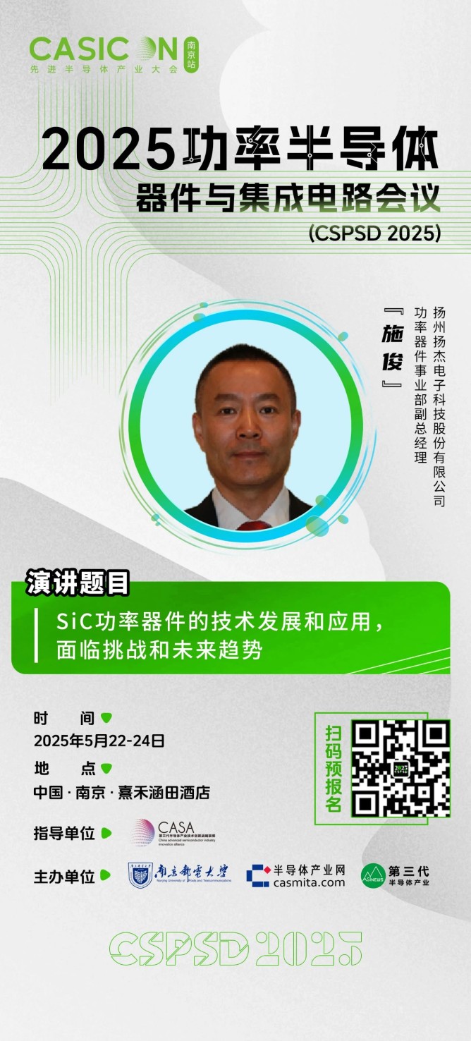 微信圖片_20250516172740