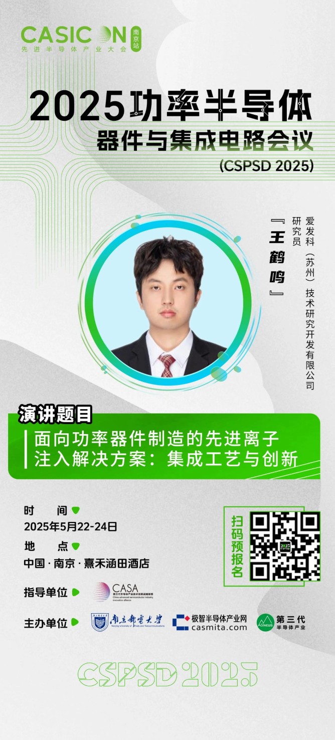 微信圖片_20250516173206