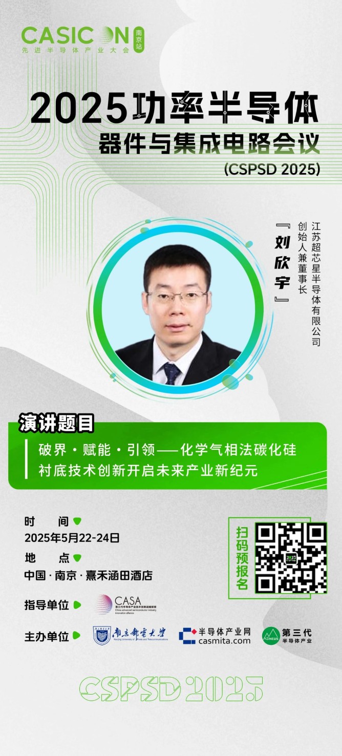 微信圖片_20250516174013