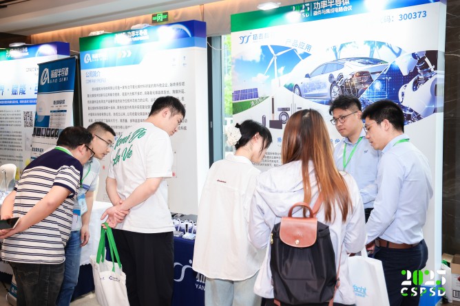 展示現(xiàn)場(chǎng)1