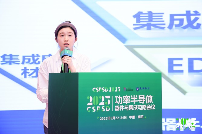 代替陳靜-代玙璇博士