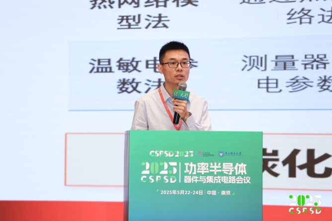 任海-代替陳中圓？