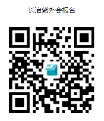 報(bào)名二維碼