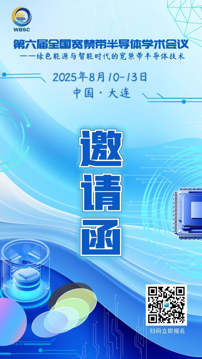 邀請(qǐng)函圖 (1)