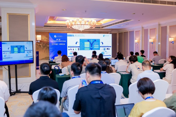 材料生長(zhǎng)分會(huì)