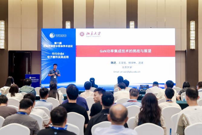 光電子器件及其應(yīng)用