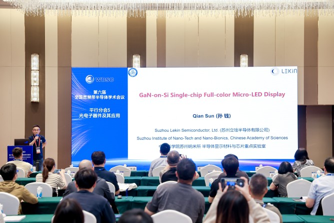 電子器件及其應(yīng)用