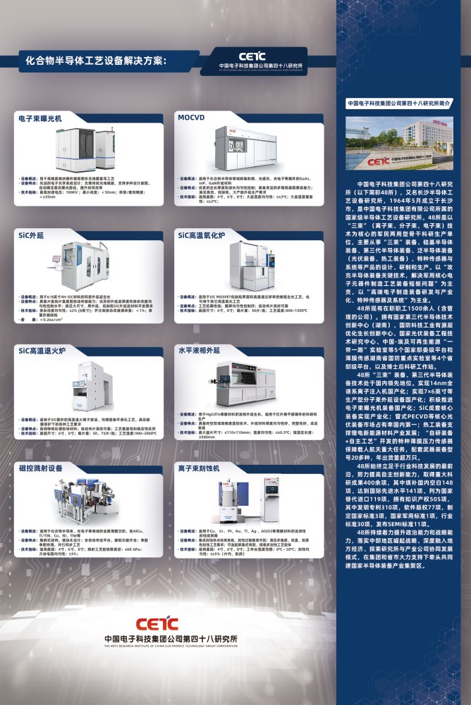 微信圖片_20250912112738_146_3523