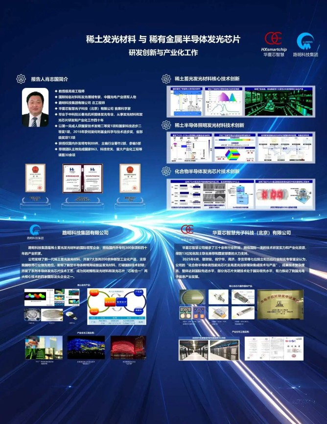 微信圖片_2025-09-22_153335_571