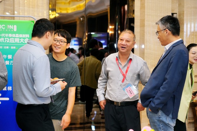 現(xiàn)場交流4