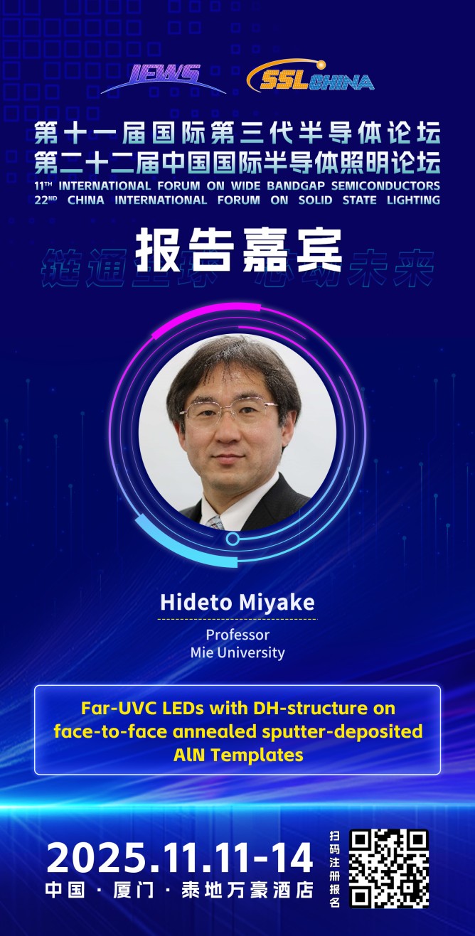 06-Hideto Miyake