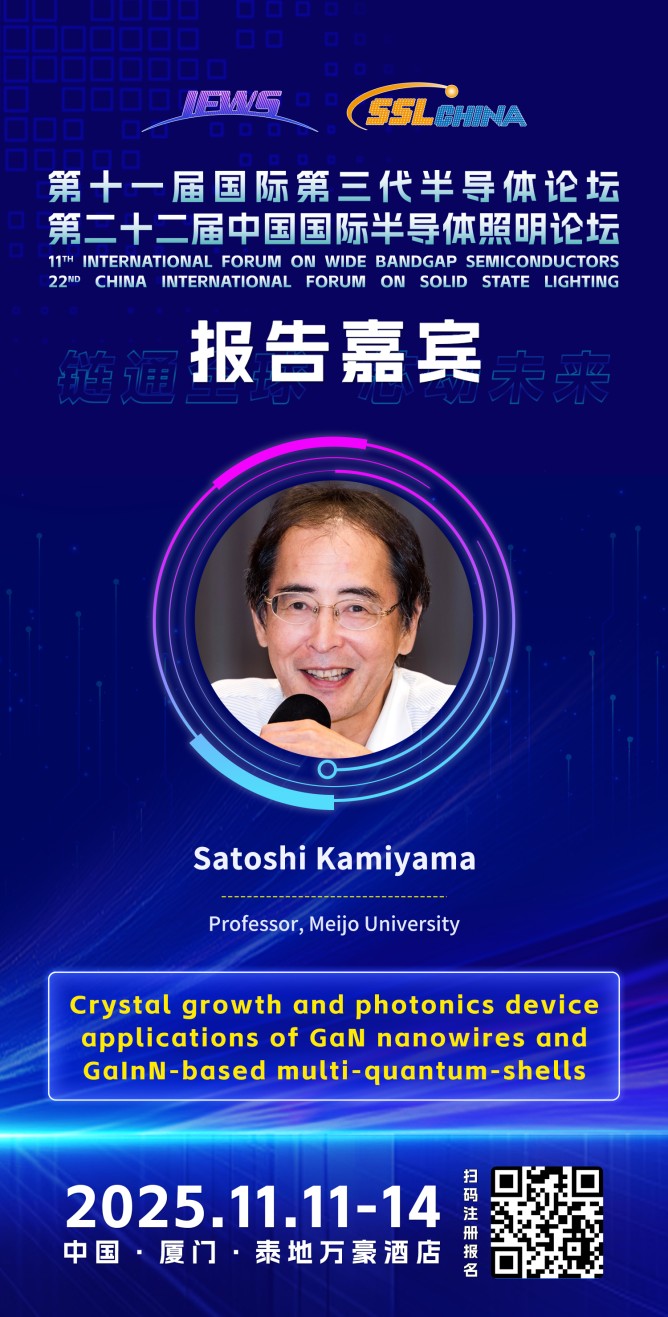 12-Satoshi Kamiyama
