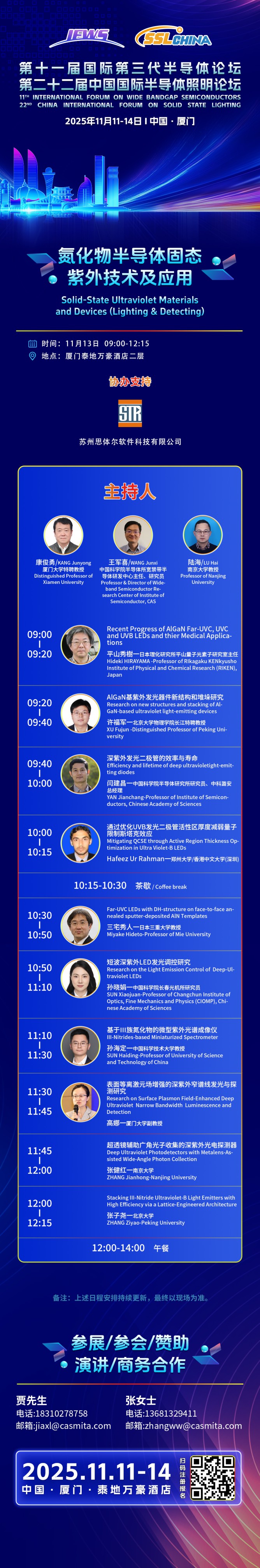 微信圖片_20251022183608_38_19