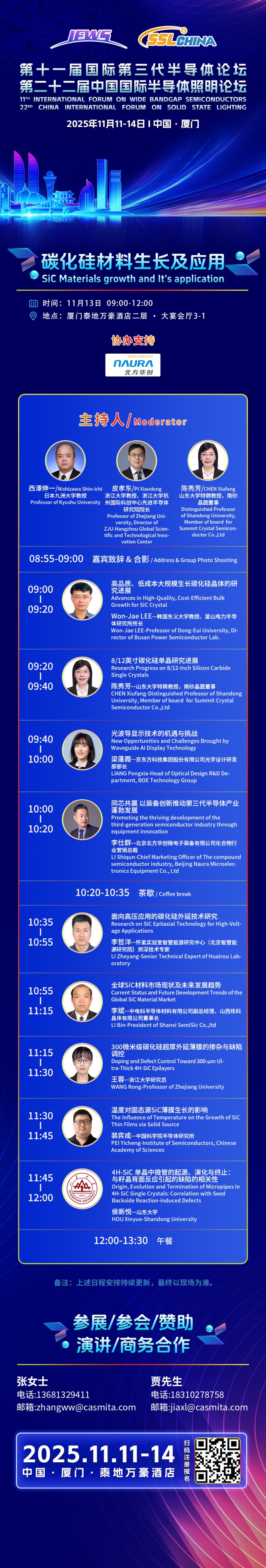 微信圖片_20251029183100_35_4